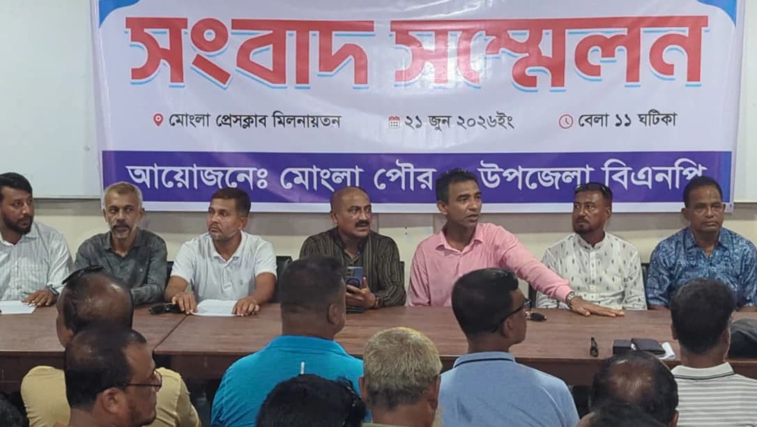 মোংলা ওসির বিরুদ্ধে অপপ্রচার রুখতে মাঠে পৌর ও উপজেলা বিএনপি, ষড়যন্ত্রকারীদের চিহ্নিত করার দাবি