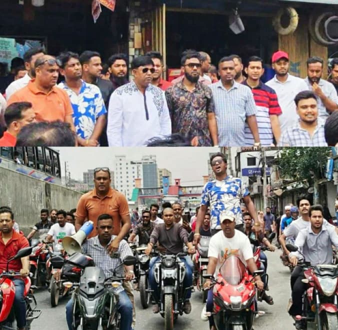 নিষিদ্ধ আওয়ামী লীগের মিছিলের প্রতিবাদে টঙ্গীর রাজপথে যুবদলের বিশাল বিক্ষোভ মিছিল