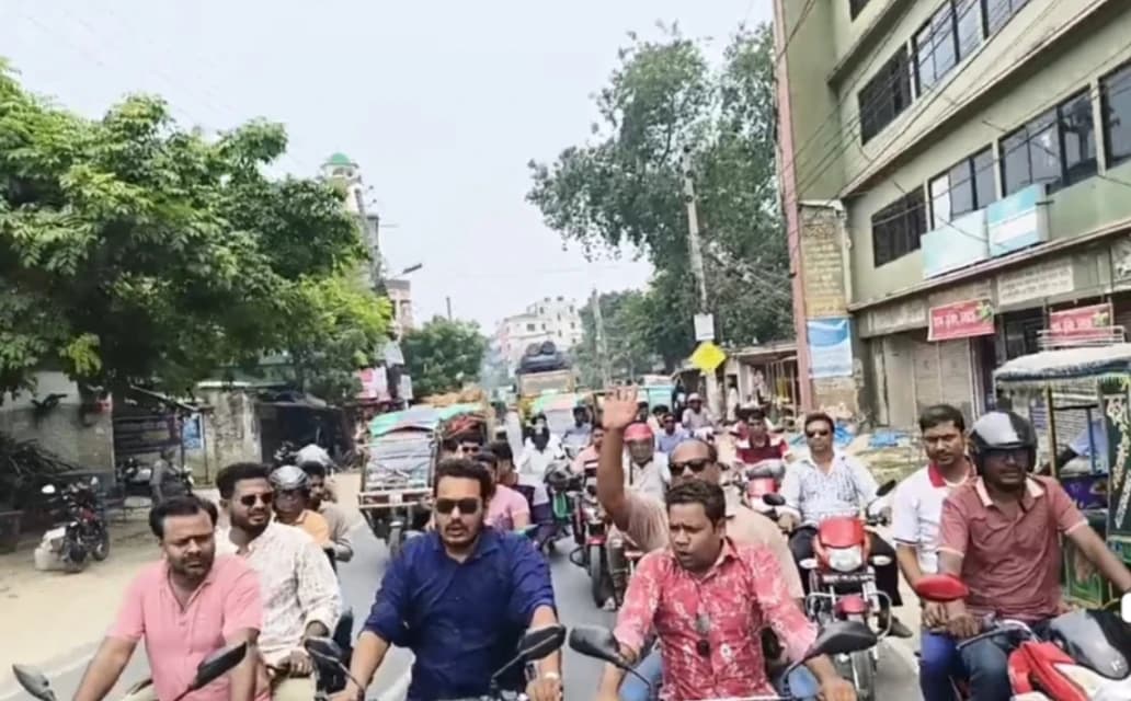 জেলা স্বেচ্ছাসেবক দল মোটরসাইকেল শোডাউন দিয়ে  প্রতিরোধ ও বিক্ষোভ মিছিল