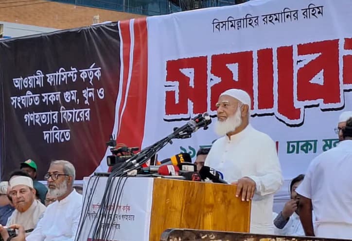 ‘হয় বিচার নিশ্চিত করুন, নাহয় যাওয়ার রাস্তা খুঁজুন’, বিএনপিকে সরাসরি হুঁশিয়ারি জামায়াত আমিরের