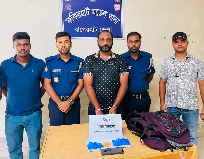 বাগেরহাটের ফকিরহাটে ১৬০০ পিস ইয়াবাসহ যুবক আটক 
