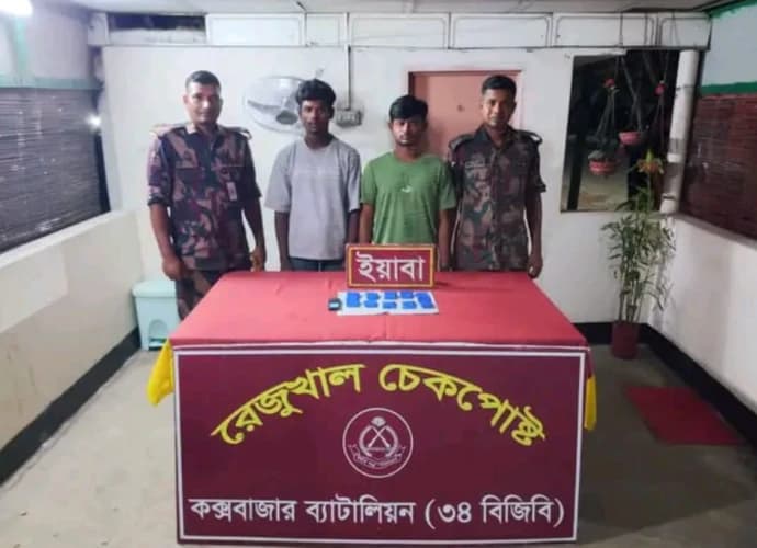 রেজুখাল চেকপোস্টে বিজিবির অভিযান: ২ হাজার ইয়াবাসহ দুইজন আটক