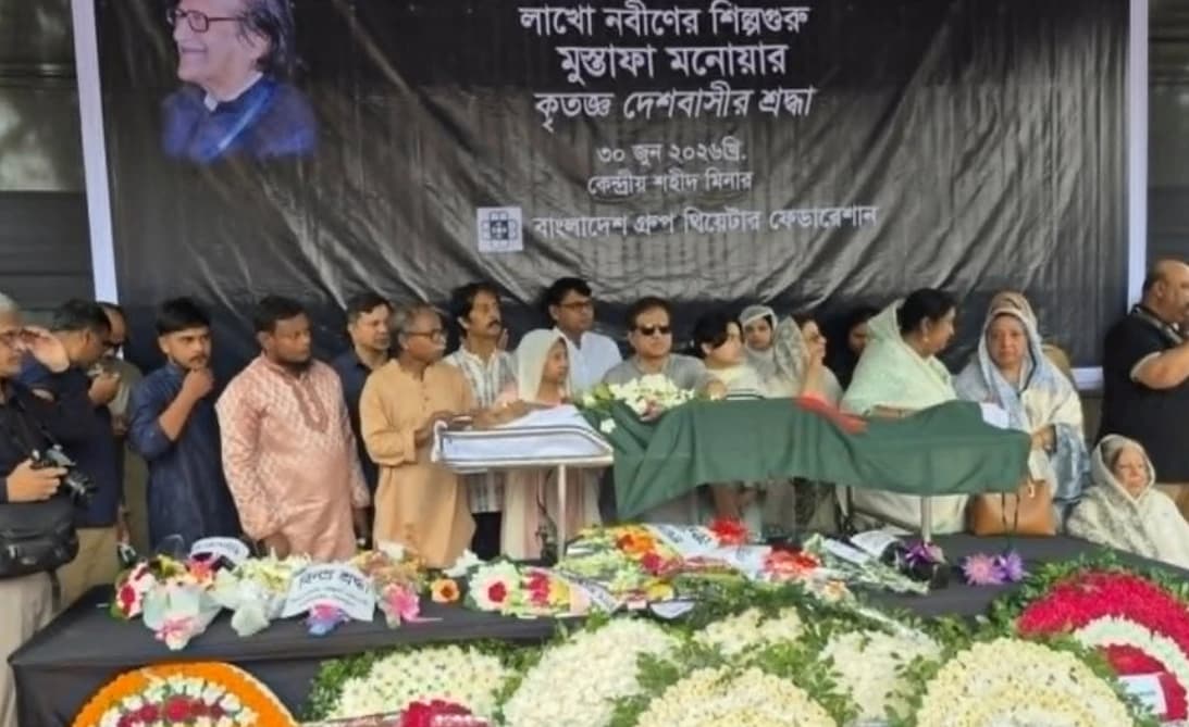 গার্ড অব অনার ও ঢাবিতে জানাজা: চিরনিদ্রায় শায়িত হলেন কিংবদন্তি মুস্তাফা মনোয়ার