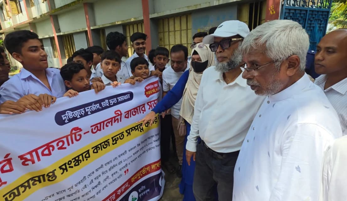 পূর্ব মাখহাটি - আলদী বাজার সড়ক দ্রুত সংস্কারের আশ্বাস কামরুজ্জামান রতনের