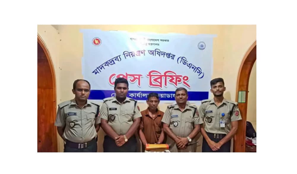 "চুয়াডাঙ্গায় ৯৯২ মিলি লিটার বুপ্রেনরফাইন ইনজেকশনসহ ১ মাদক ব্যবসায়ী আটক"