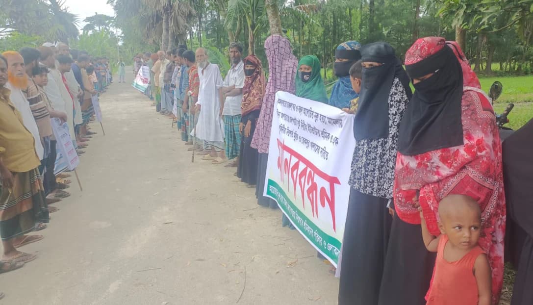 কমলনগরে নুরু হত্যা মামলায় নিরীহ শ্রমিক ও গৃহবধূকে ফাঁসানোর প্রতিবাদে মানববন্ধন
