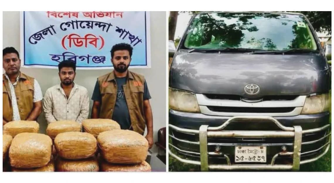 মাধবপুরে ডিবির অভিযানে ২৮ কেজি গাঁজা ও  মাইক্রোবাস জব্দ, গ্রেপ্তার ১