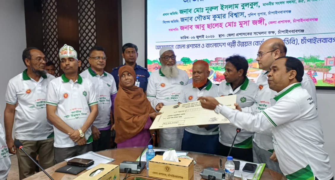 চাঁপাইনবাবগঞ্জে জাতীয় পল্লী উন্নয়ন দিবস-২০২৬ উদযাপন