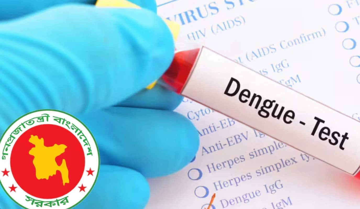 ডেঙ্গুর প্রকোপে দিশেহারা সাধারণ মানুষের জন্য বড় সুখবর, সরকারি হাসপাতালে এখন বিনামূল্যে হবে পরীক্ষা