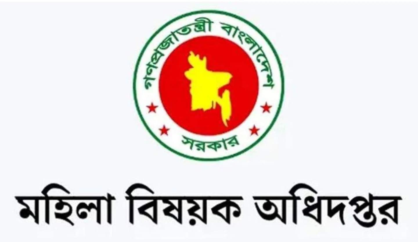 অষ্টম শ্রেণি পাস করলেই সরকারি চাকরি? মহিলা বিষয়ক অধিদপ্তরে ৭৩১ পদের নিয়োগের বিস্তারিত
