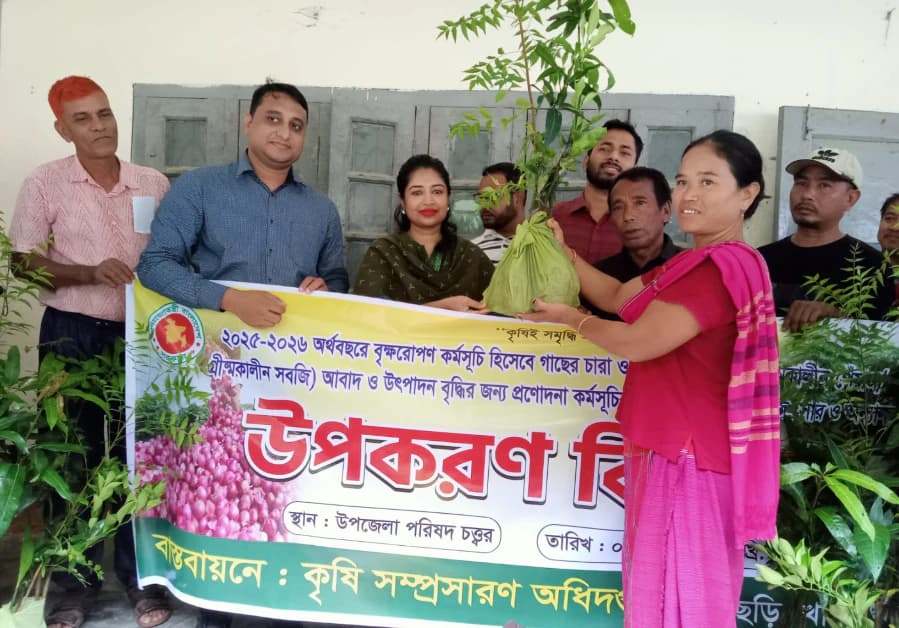 পানছড়িতে কৃষকদের মাঝে গাছের চারা, বীজ ও সার বিতরণ