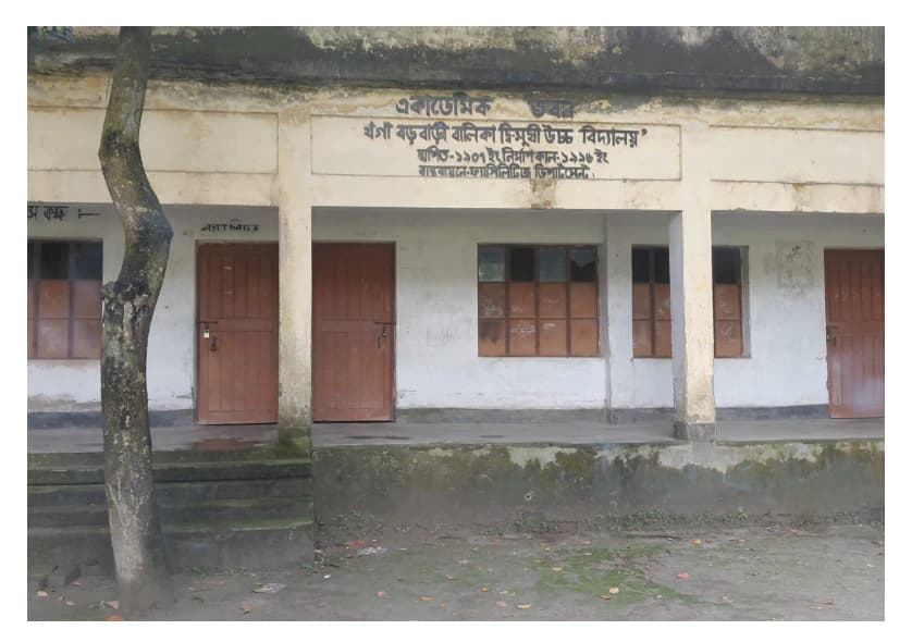 ডিমলায় শিক্ষার্থীদের দিয়ে শরীর ম্যাসাজের ঘটনায় ভিডিও ভাইরাল