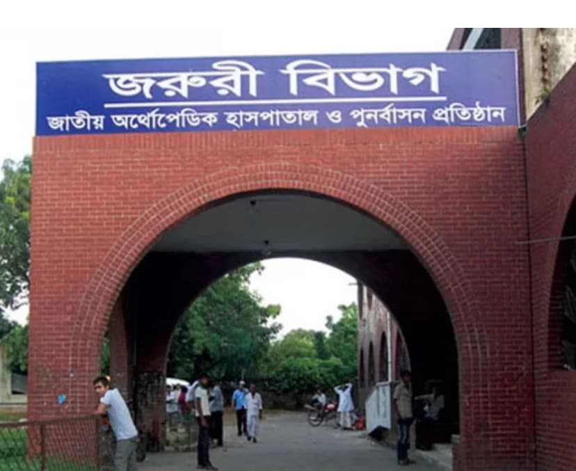 সরকারি বাসা দখল ও নিয়ম বহির্ভূত পদায়ন: স্বাস্থ্য কর্মকর্তার চরম ঔদ্ধত্যে তোলপাড়