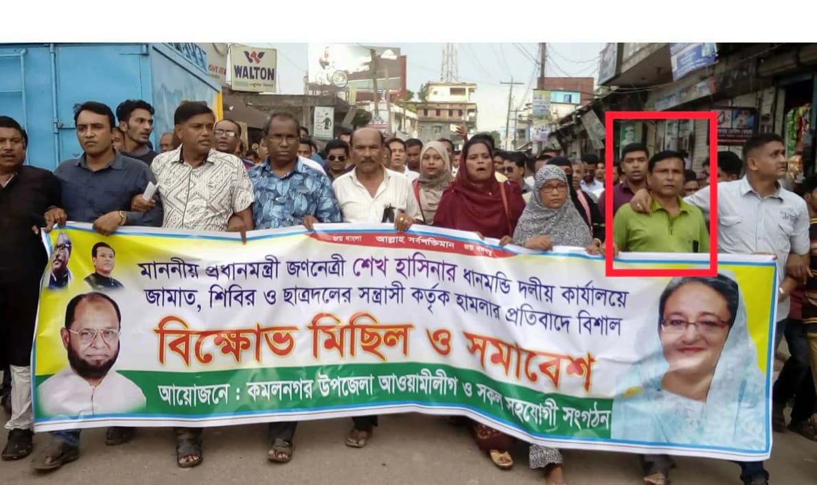 কমলনগরে জামায়াতে যোগ দিলেন আ'লীগ নেতা 