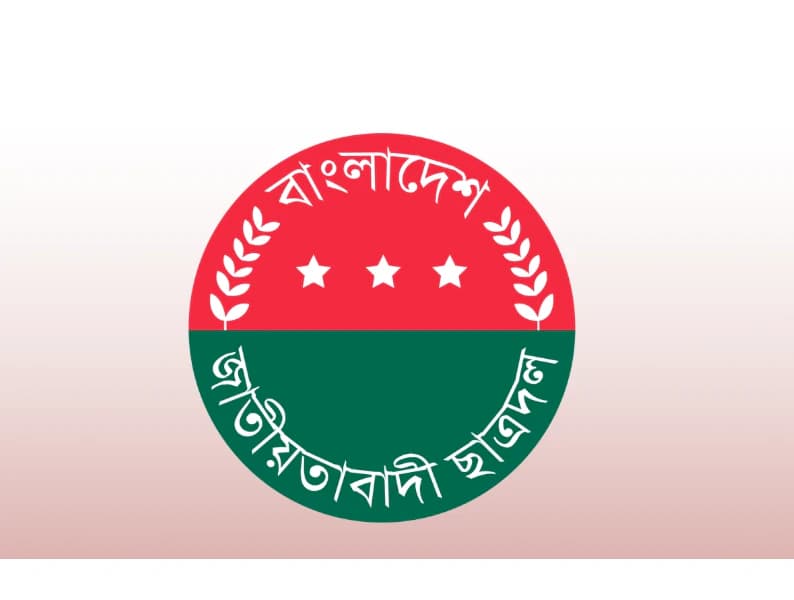 বন্যা পরিস্থিতি মোকাবিলায় ছাত্রদলের ১০ দফা নির্দেশিকা: উদ্ধারকাজে নামছে বিশেষ রেসকিউ টিম