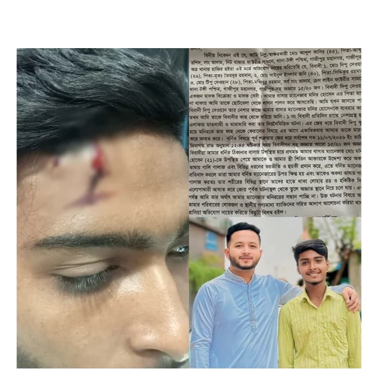 টঙ্গীতে বিএনপি নেতার ম্যানেজারকে মারধর,সাবেক  ছাত্রদল নেতা দিপুর বিরুদ্ধে থানায় অভিযোগ