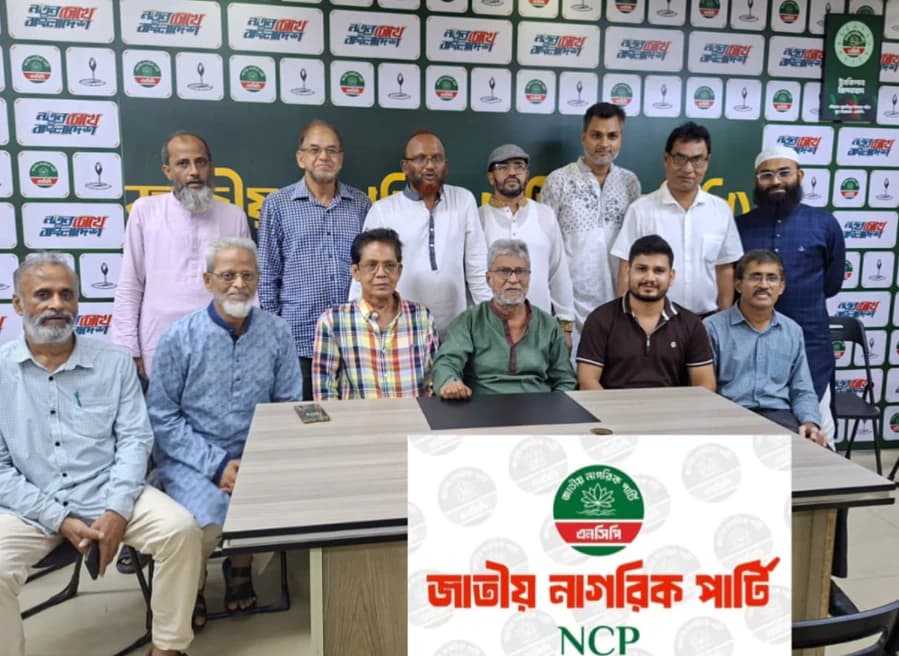 বিতর্কিতদের নিয়ে এনসিপির পিরোজপুর জেলা কমিটি, তৃণমূলে ক্ষোভের অভিযোগ