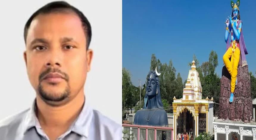 রামমূর্তি নির্মাণে জড়িত হরিদাসের কোটি কোটি টাকার অবৈধ লেনদেন, মিলল চাঞ্চল্যকর তথ্য