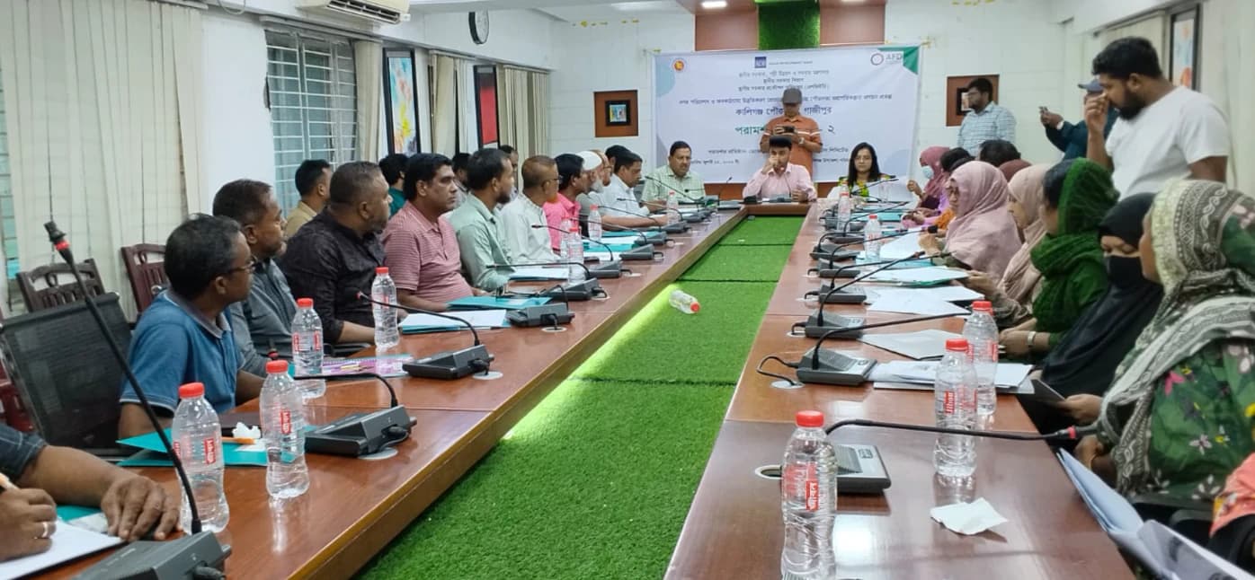 কালীগঞ্জে নগর মহাপরিকল্পনা প্রণয়ন প্রকল্পের পরামর্শকরণ সভা-২ অনুষ্ঠিত