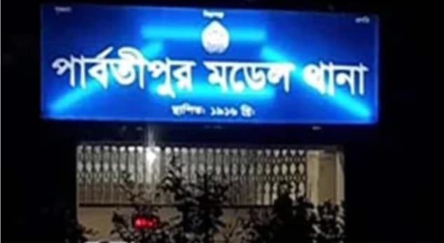বন্ধ দরজার ওপারে নিথর দুই জীবন, পার্বতীপুরে মা-মেয়ের মৃত্যুর রহস্যে তদন্ত
