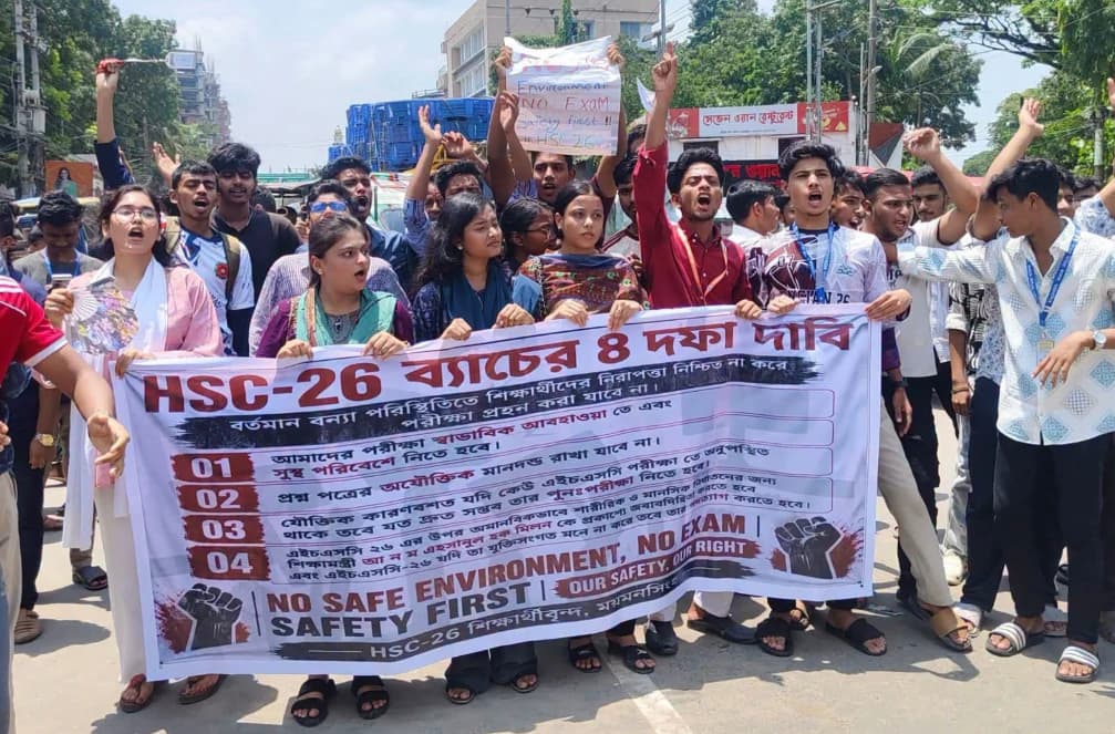 ময়মনসিংহে এইচএসসি-২৬ শিক্ষার্থীদের বিক্ষোভ, ৪ দফা দাবিতে সড়ক অবরোধ