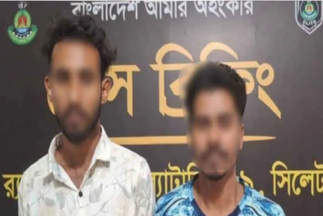 নরসিংদীর শিবপুরের দুই মাদক কারবারিকে মাদকসহ  হবিগঞ্জ এর চুনারুঘাট থেকে গ্ৰেফতার