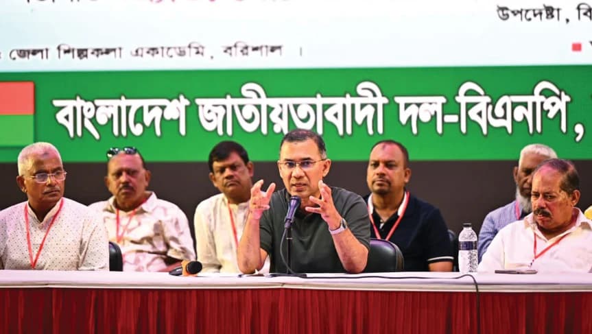 পরিবারের চেয়ে দলকে বেশি গুরুত্ব দিয়েছেন আপনারা, এবার ঐক্যবদ্ধ থাকার ডাক তারেক রহমানের