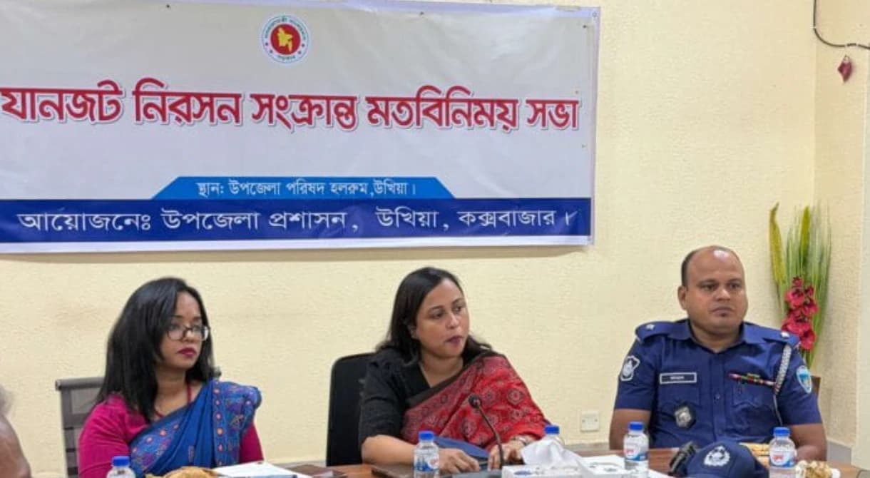 উখিয়ায় অবৈধ স্থাপনা উচ্ছেদে ৭ দিনের আলটিমেটাম, না সরালে আইনানুগ ব্যবস্থা