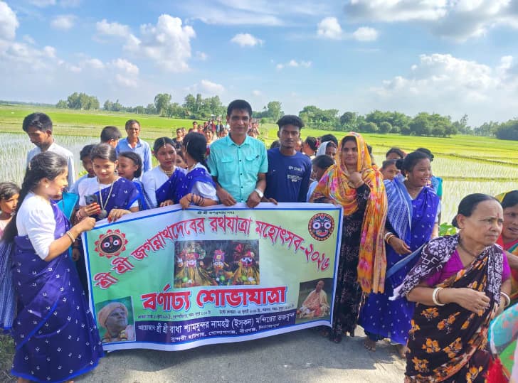 শ্রী জগন্নাথদেবের রথযাত্রা মহোৎসব-২০২৬: মরিচা ইউনিয়নের চেয়ারম্যান পদপ্রার্থী আহসান হাবীব 