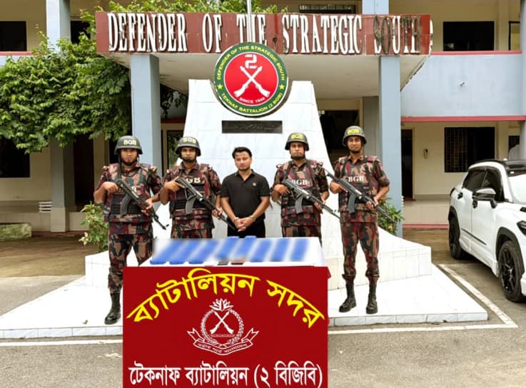টেকনাফে বিজিবির অভিযানে ৮০ হাজার পিস ইয়াবাসহ প্রাইভেটকার জব্দ, আটক ১