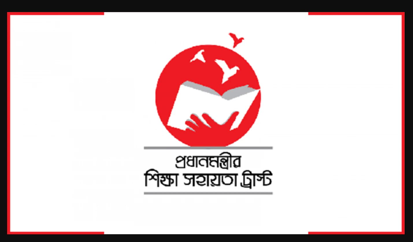 উপবৃত্তি নিয়ে বড় প্রতারণা! সাবধান না হলে খোয়াতে পারেন টাকা, সতর্ক করল প্রধানমন্ত্রীর শিক্ষা সহায়তা ট্রাস্ট