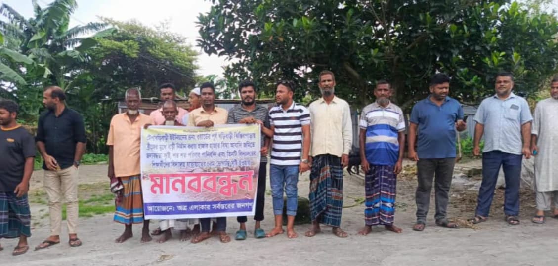 ডিমলায় অবৈধ স্থাপনা অপসারণের দাবিতে মানববন্ধন