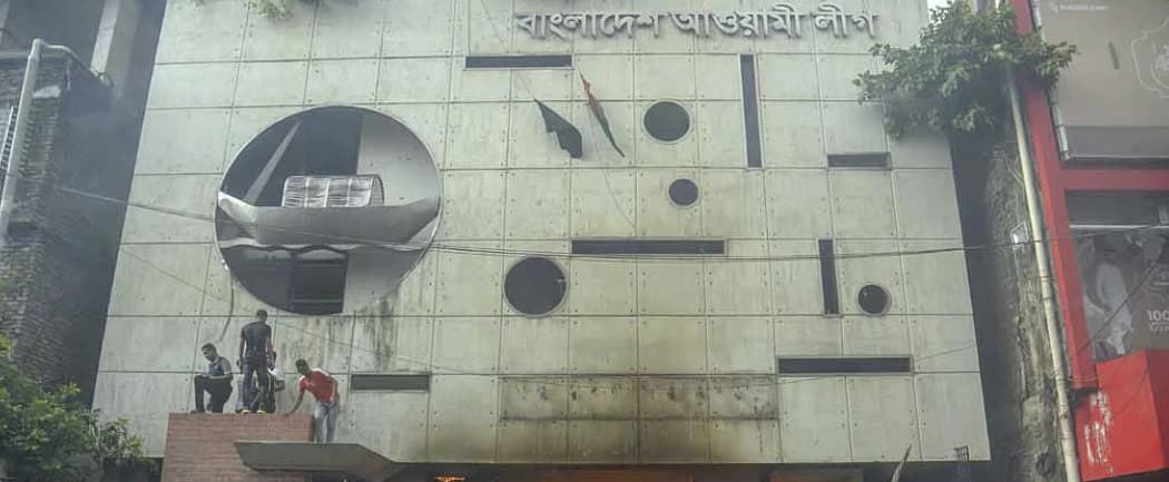আওয়ামী লীগ নেতাদের স্থানীয় নির্বাচনে অযোগ্য করার প্রস্তাব নির্বাচন কমিশনে দিল জামায়াত