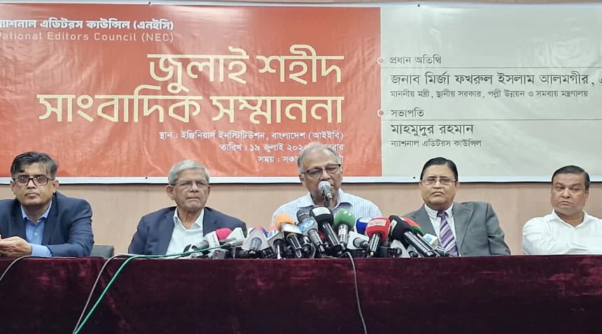 ‘জুলাইয়ের লড়াই এখনো শেষ হয়নি’—ফ্যাসিবাদ রুখতে সতর্ক করলেন মাহমুদুর রহমান