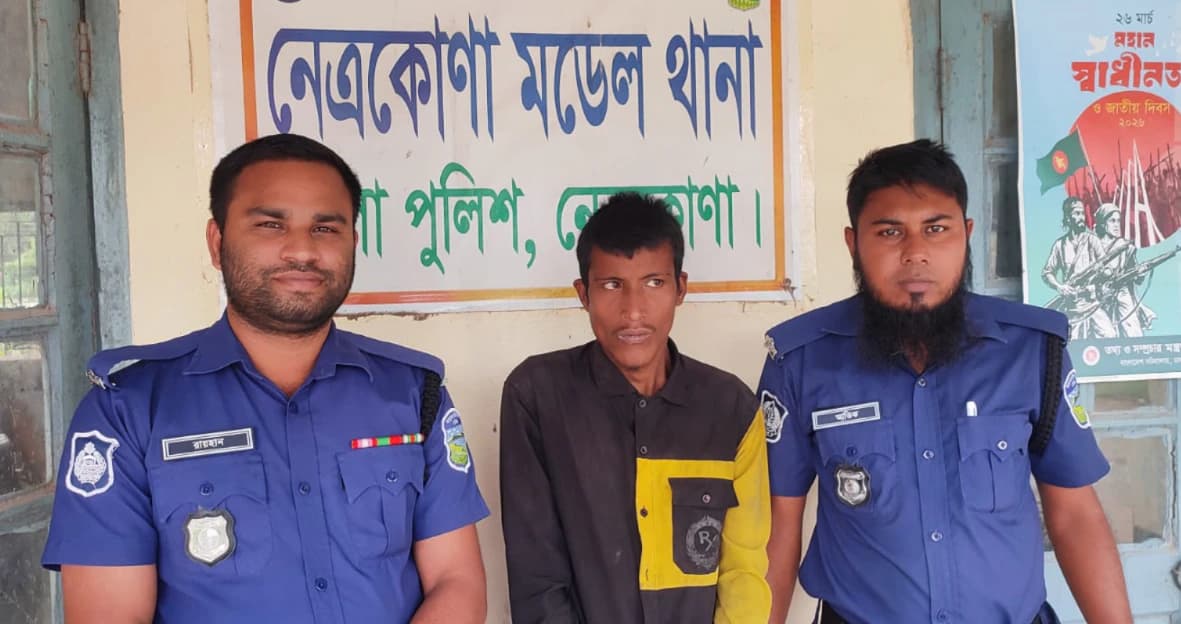 নেত্রকোনায় ইভটিজিংয়ের প্রতিবাদ করায় নারীর ওপর বর্বরোচিত হামলা, নিউজ প্রকাশের পর গ্রেপ্তার ১