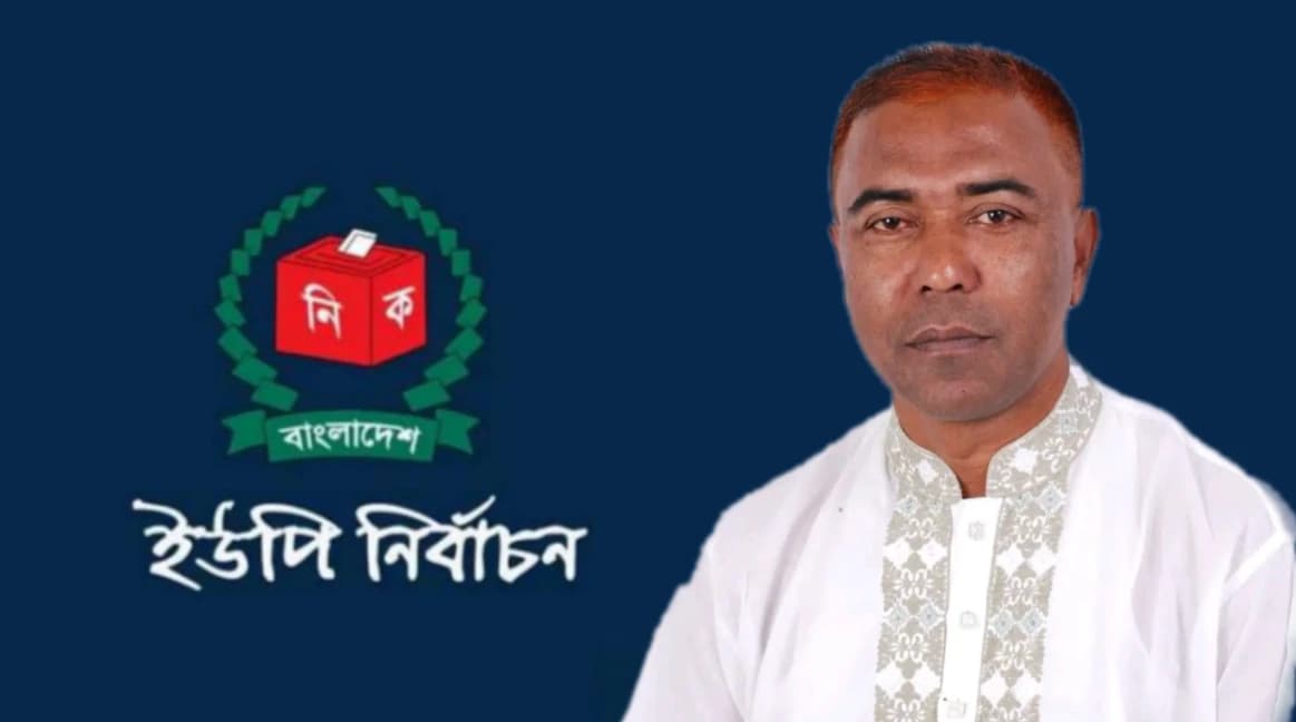 নোয়ারাই ইউনিয়ন পরিষদের চেয়ারম্যান প্রার্থী হিসেবে আলোচনায় ফরিদ আহমদ    