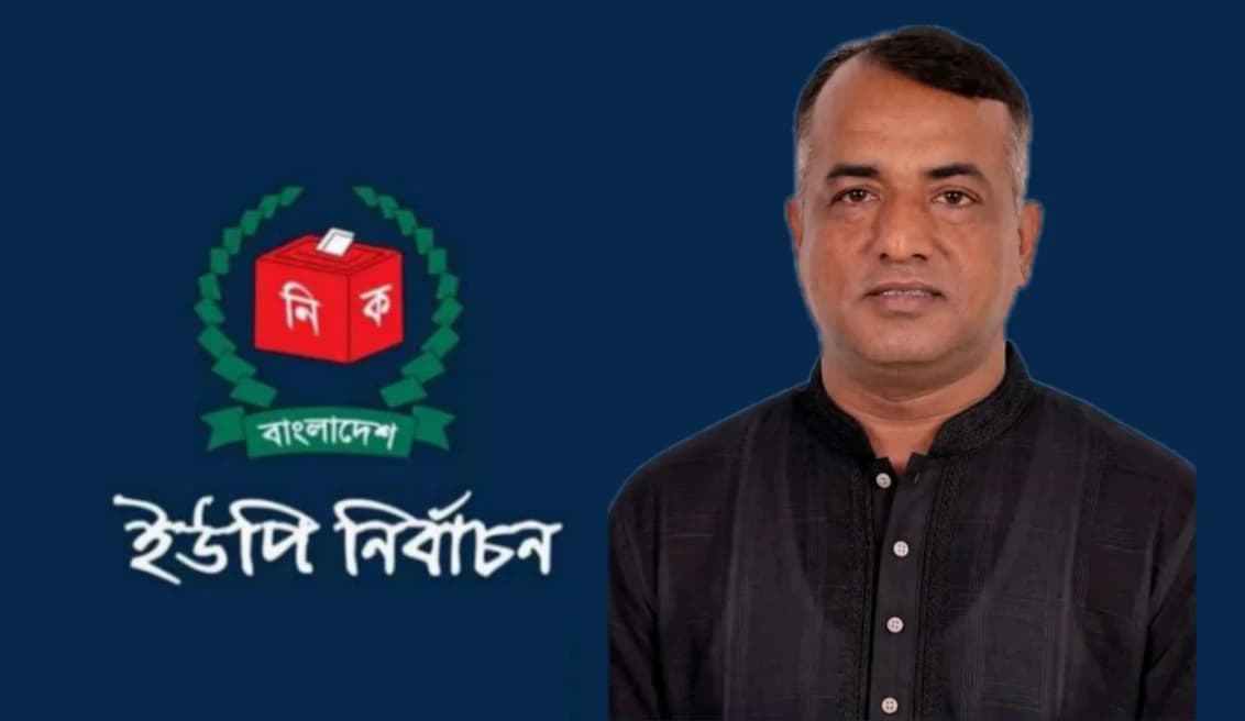 জাহাঙ্গীরনগর ইউনিয়ন পরিষদের চেয়ারম্যান প্রার্থী হিসেবে আলোচনায় বাহাউদ্দিন খন্দকার 