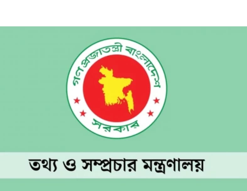 মধ্যস্বত্বভোগীদের বাদ দিয়ে ২০২৬ বিশ্বকাপ সম্প্রচারে বড় চমক সরকারের