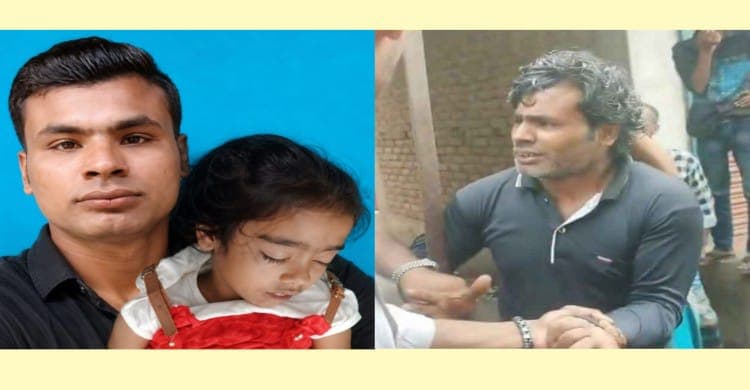 নড়াইলে পাঁচ বছরের শিশুকে ধর্ষণের পর হত্যা, আসামি গ্রেপ্তার 