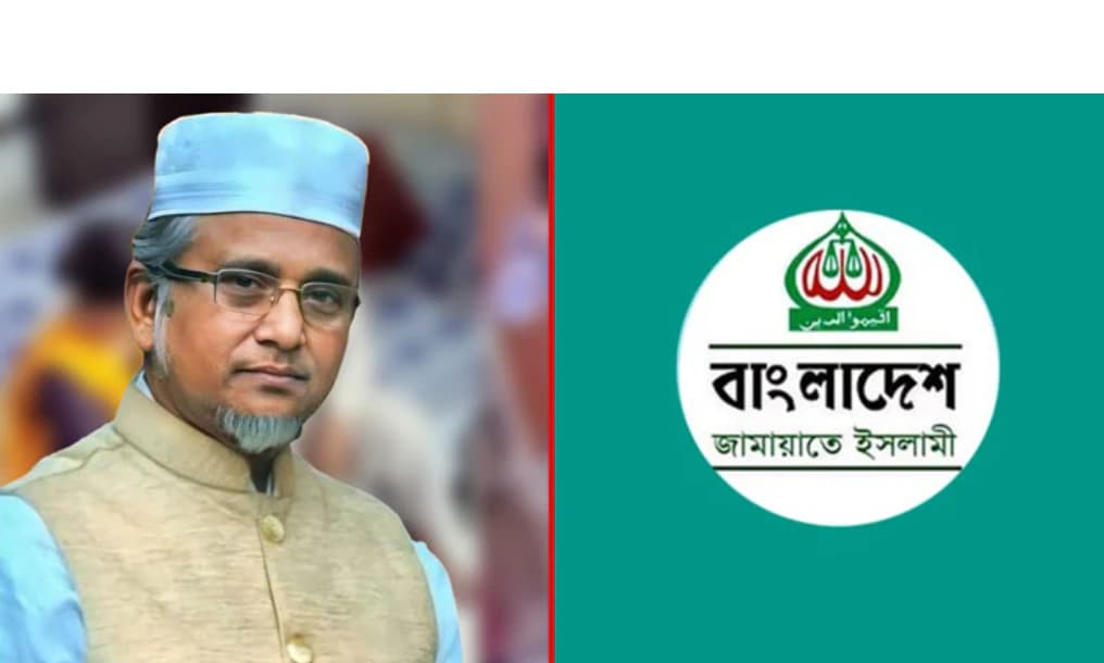 এমপি নজরুলের ভাইরাল ভিডিও নিয়ে কেন্দ্রীয় জামায়াতের বিবৃতি: তদন্তের পর নেওয়া হবে পদক্ষেপ