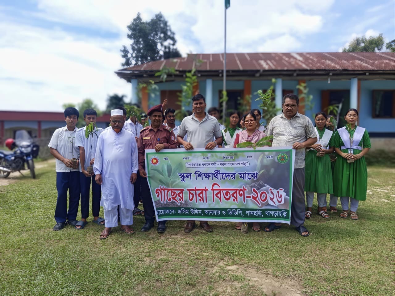 পানছড়ির শিক্ষার্থীদের হাতে সবুজ স্বপ্ন: পরিবেশ রক্ষায় অনন্য উদ্যোগ আনসার-ভিডিপির