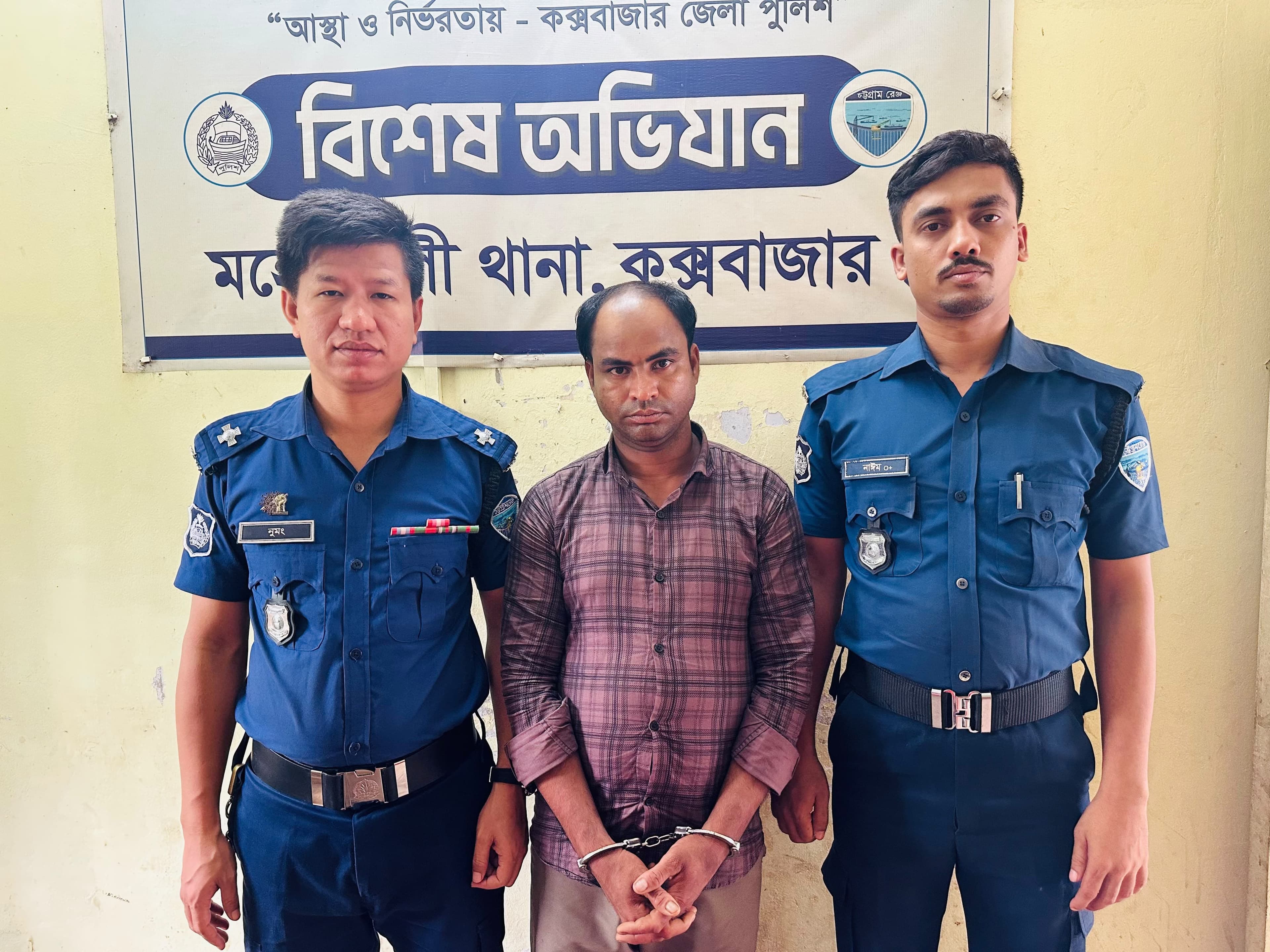 মহেশখালীর শান্ত পল্লীতে ইয়াবার বিষ ছড়ানোর চেষ্টা, পুলিশের বিশেষ অভিযানে ধরা পড়ল মাদক কারবারি