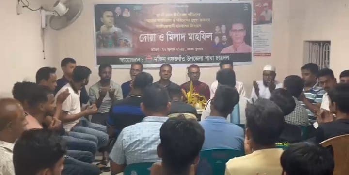 এমপি বাচ্চুর নির্দেশনায় দক্ষিণ গফরগাওয়ায় গণঅভ্যুত্থানের শহীদদের স্মরণে দোয়া মাহফিল