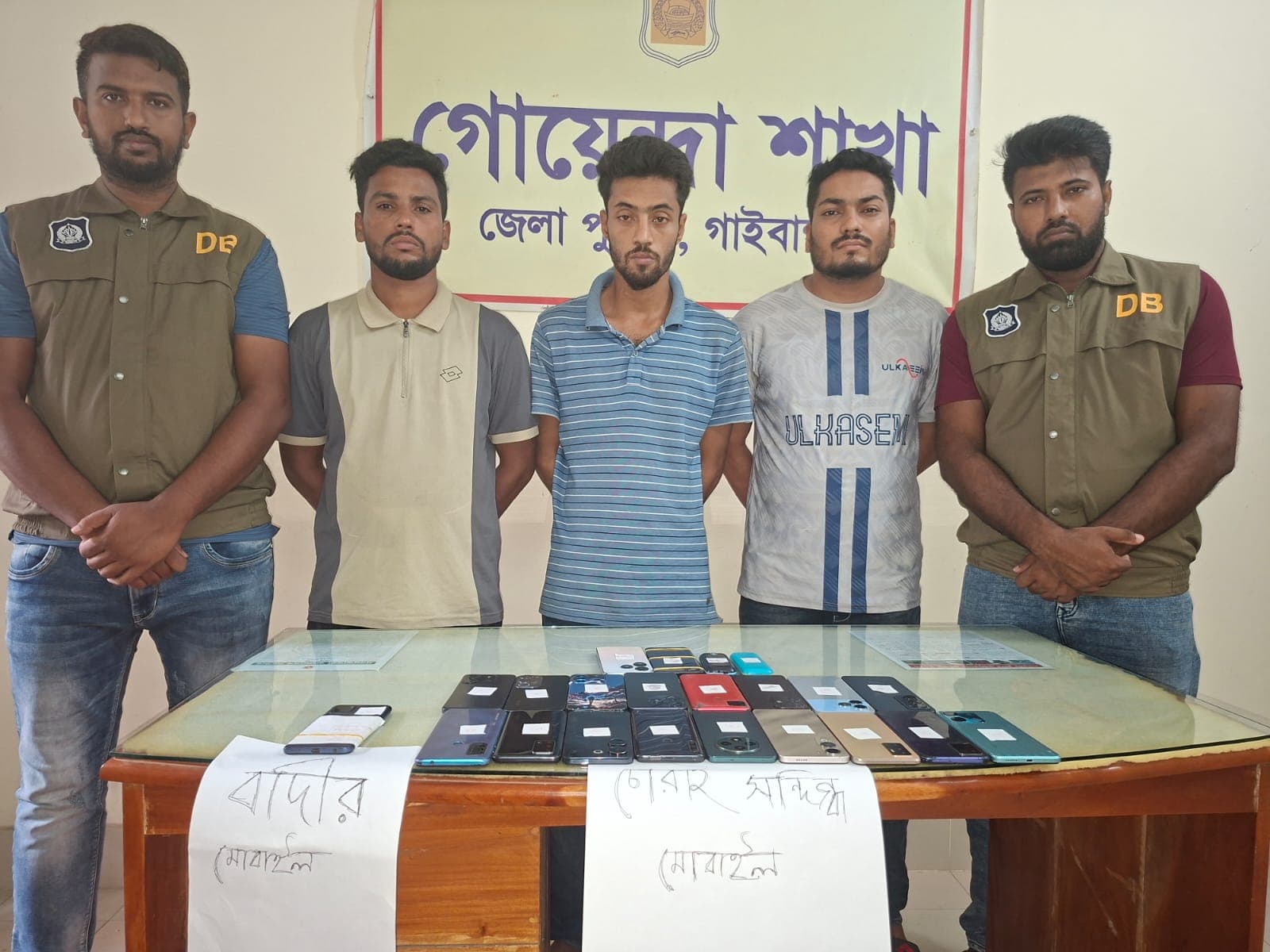 গাইবান্ধায় ডিবি পুলিশের বিশেষ অভিযান: ছিনতাইকারীসহ ৩ গ্রেপ্তার, উদ্ধার ২২টি মোবাইল