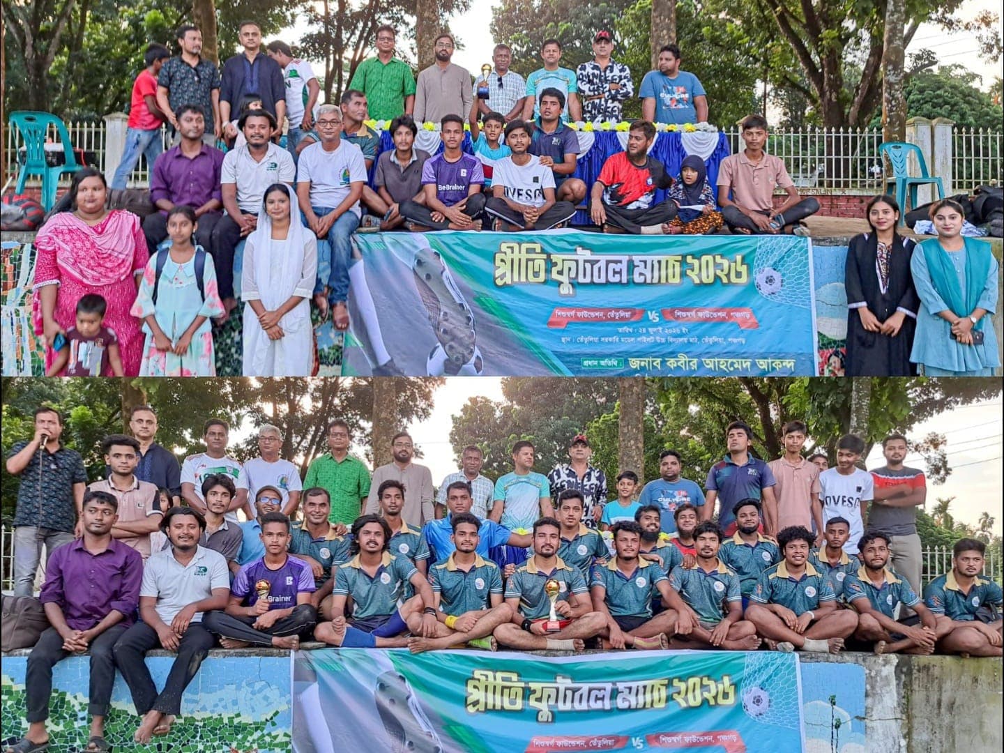 মাদকমুক্ত সমাজ গড়তে তেঁতুলিয়ায় শিশুস্বর্গের ফুটবল ম্যাচ, মাঠে নামল পঞ্চগড়ের তরুণরা