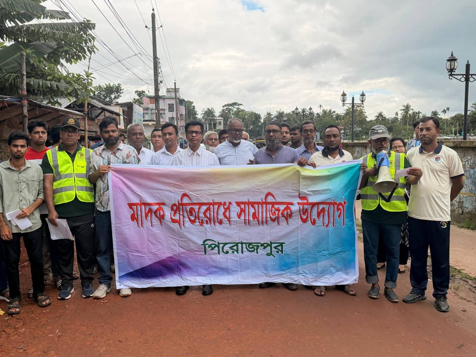 ভবিষ্যতের মাদকমুক্ত বাংলাদেশ গড়ার প্রত্যয়ে পিরোজপুরে পদযাত্রা ও স্টিকার ক্যাম্পেইন অনুষ্ঠিত।