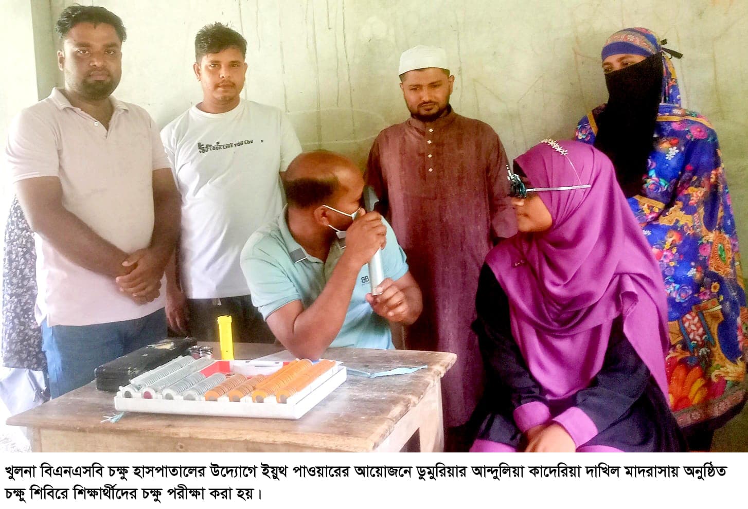 ডুমুরিয়ার আন্দুলিয়ায় বিনামূল্যে চক্ষু সেবা ছানি রোগী বাছাই