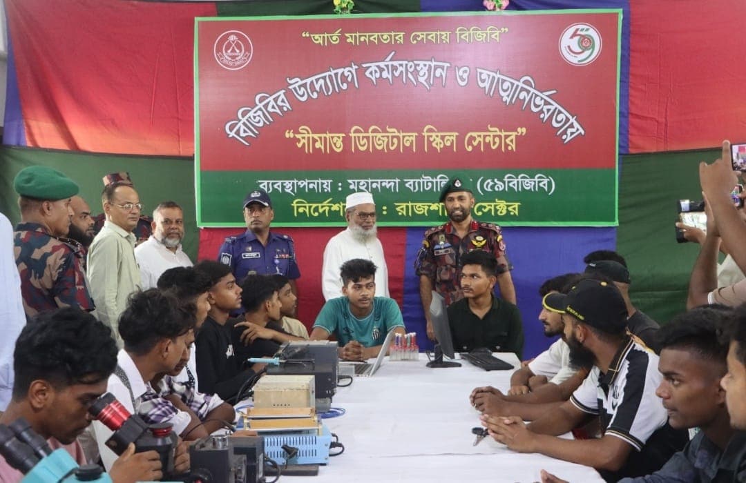 সীমান্তে ৫৯ বিজিবির উদ্যোগে  মোবাইল ফোন সার্ভিসিং প্রশিক্ষণের উদ্বোধন
