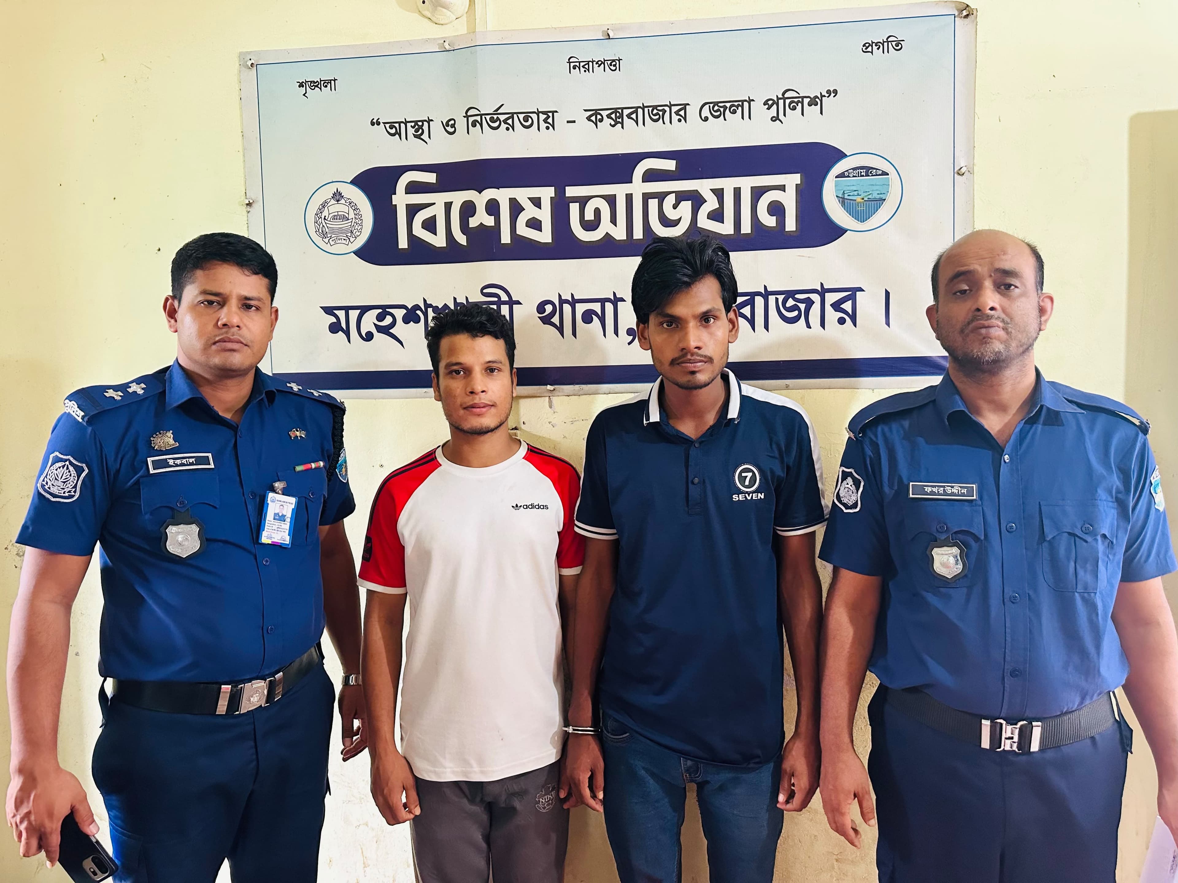 মহেশখালীতে অনলাইন জুয়ার সরঞ্জামসহ দুই এজেন্ট গ্রেপ্তার