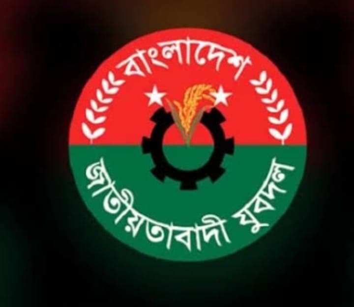 যশোরে যুবদলের উদ্যোগে মহাসমাবেশ সফল করতে, কেশবপুরে যুবদলের নেতাকর্মীদের একাংশকে বাদ দিয়ে বর্ধিত সভা অনুষ্ঠিত,যুবদলের নেতাকর্মীদের মনে ক্ষোভ, 